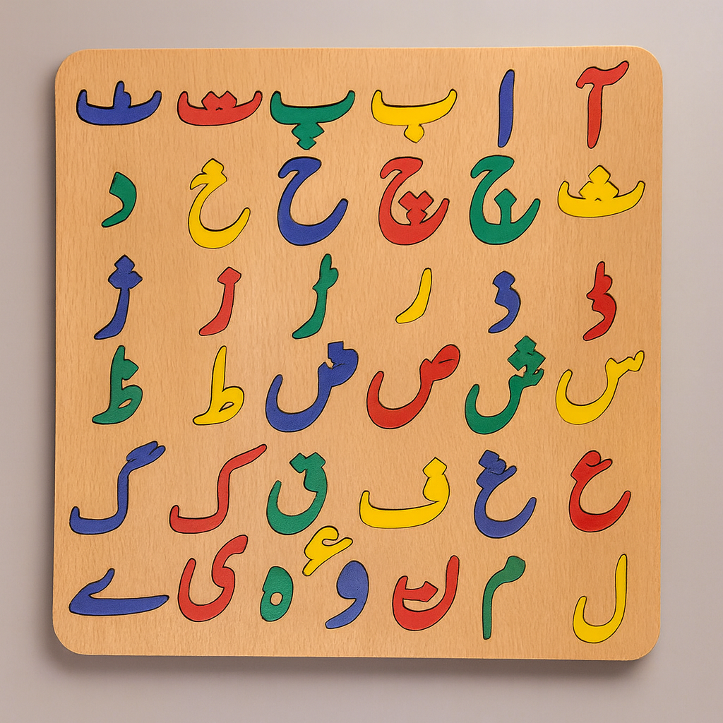 Montessori ABC,Shapes,123 and Alif Colour Puzzle Board Pack of 4 Boards